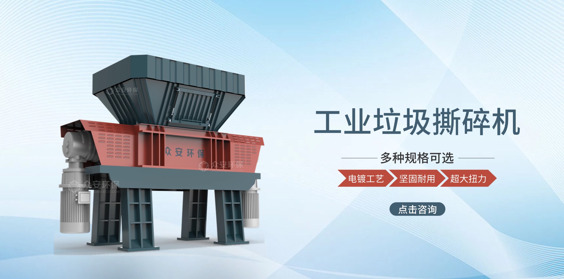 揭秘工業(yè)垃圾破碎機：如何變廢為寶？