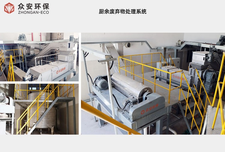 廚余廢棄物不再愁，智能處理系統(tǒng)助力環(huán)保新升級(jí)