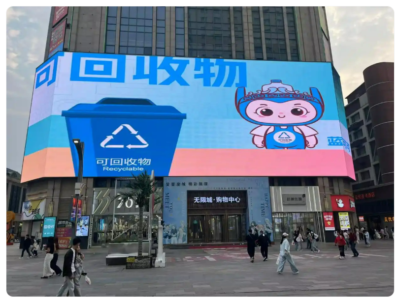 鄭州垃圾分類宣傳周精彩來襲！可回收物垃圾處理系統(tǒng)助力“垃圾”變寶藏